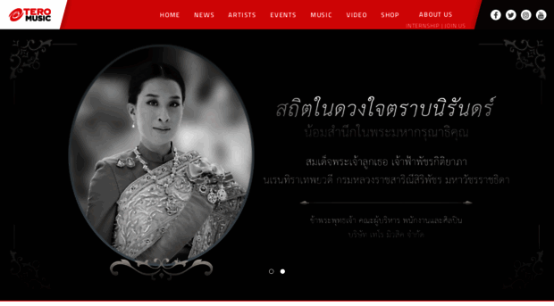 teromusic.com
