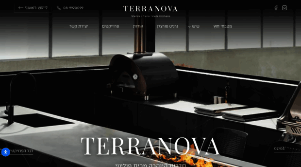terra-nova.co.il