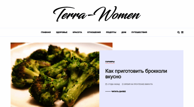 terra-women.com