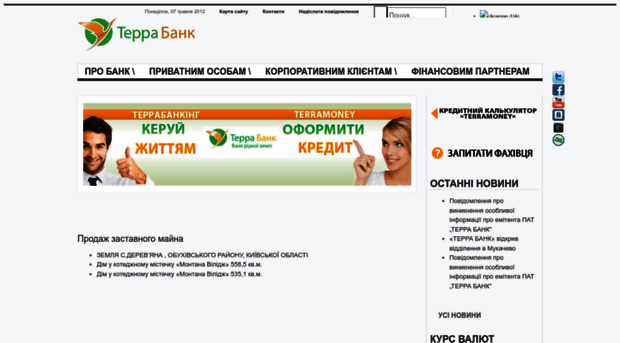 terrabank.com.ua