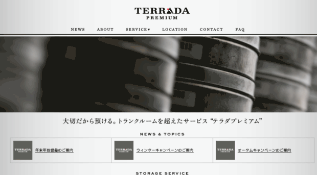 terrada.minikura.com