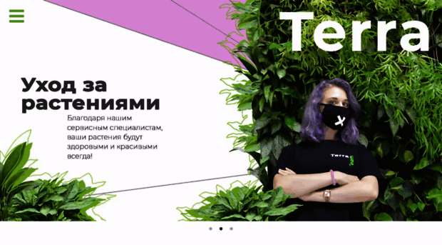 terrakultur.ru