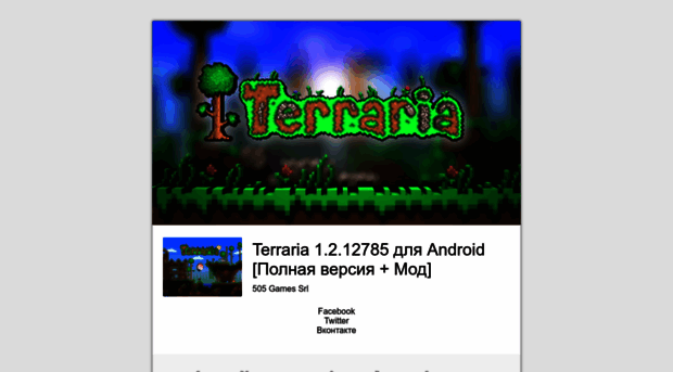 terraria.planet-mc.net