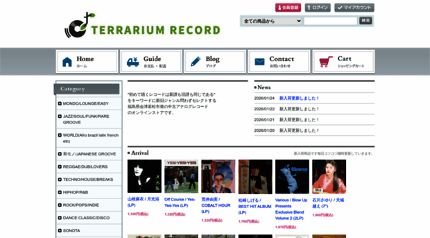 terrarium-record.com