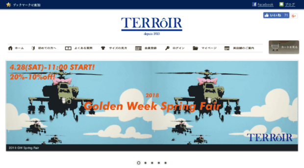 terroir-shop.com