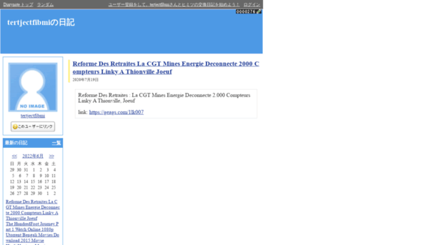 tertjectfibmi.diarynote.jp