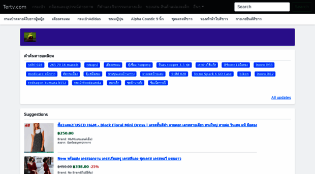 tertv.com