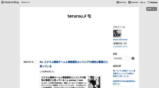 terurou.hateblo.jp