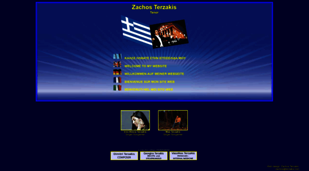 terzakis.com