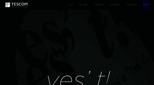 tescom.co.jp