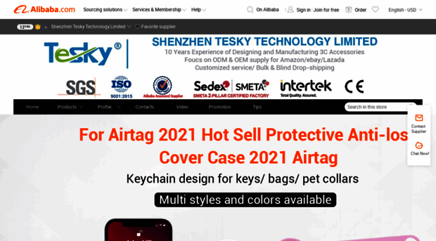 tesky.en.alibaba.com