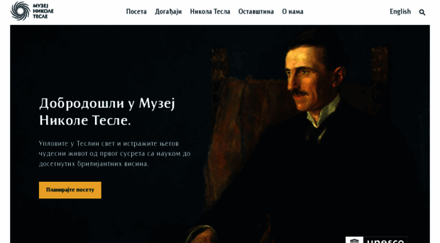 tesla-museum.org