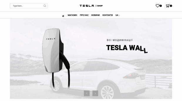 teslashop.in.ua