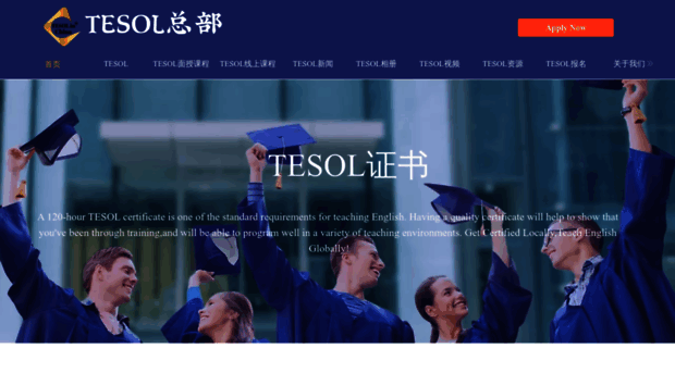 tesoledu.com