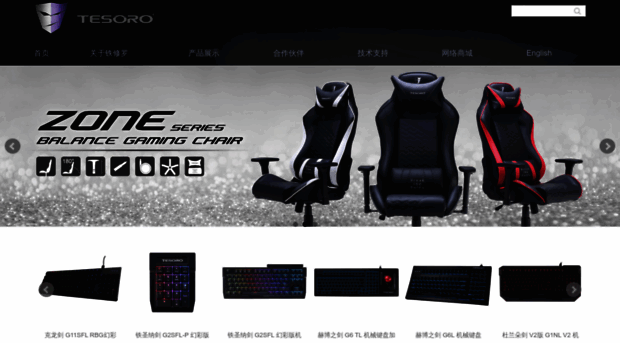 tesorotec-cn.com