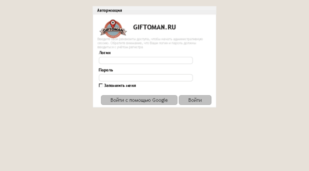 test-connect.giftoman.ru