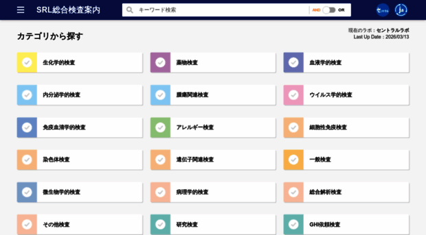 test-directory.srl.info
