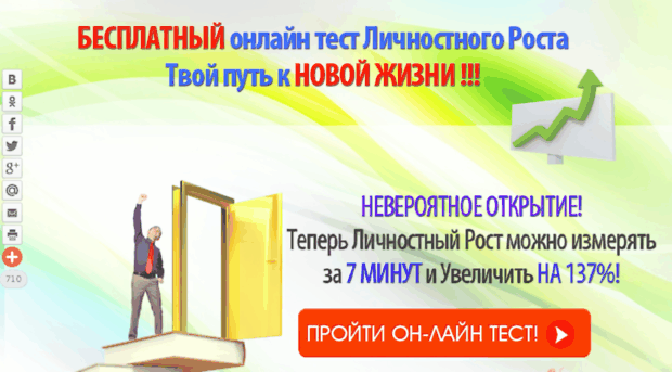 test-drive-gizni.ru