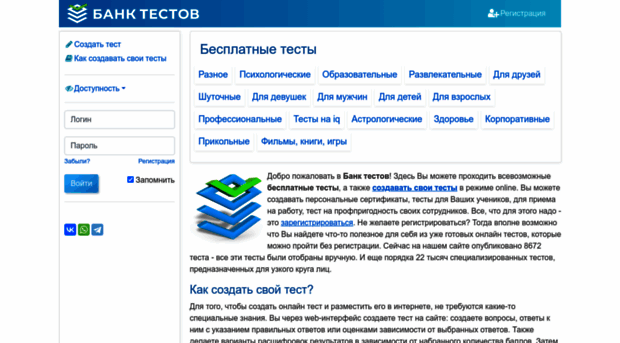 test-ege.ru