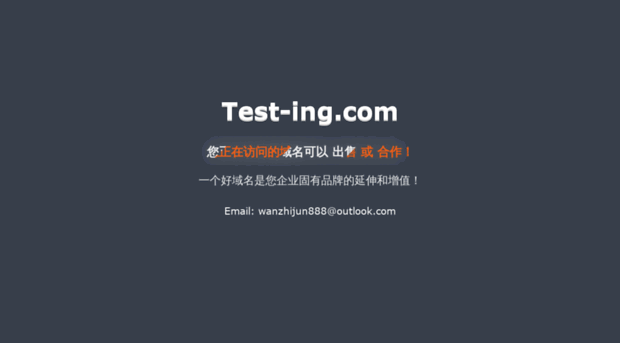 test-ing.com