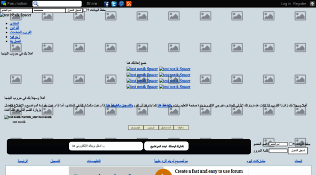 test-noxik.forumalgerie.net