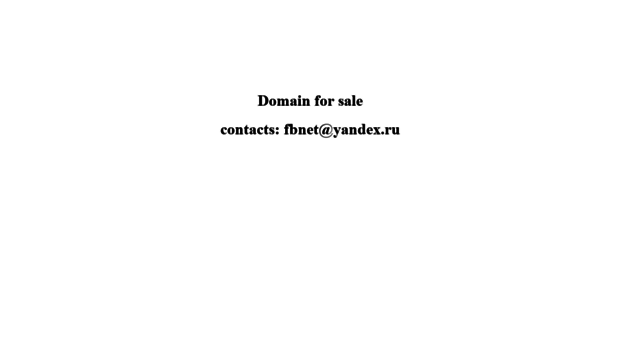 test-server.ru