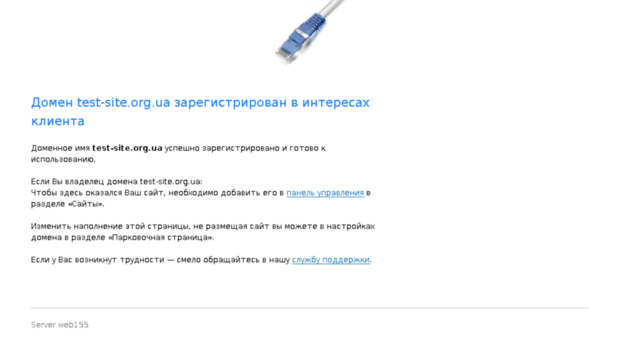 test-site.org.ua