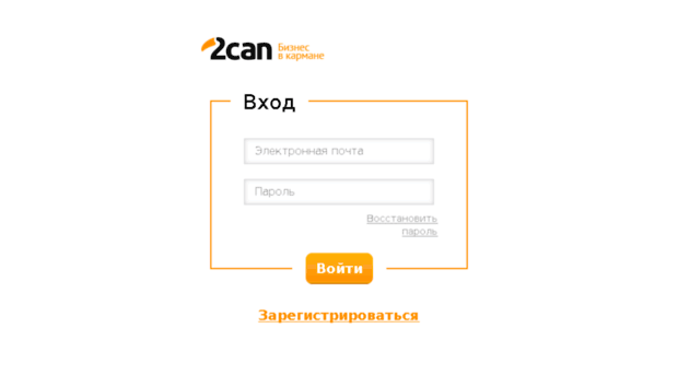 test.2can.ru