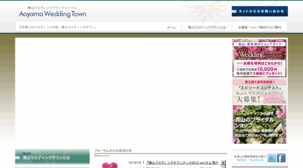test.aoyamawedding.net