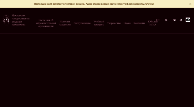 test.balletacademy.ru