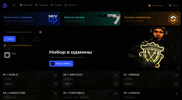 test.edragon.ru