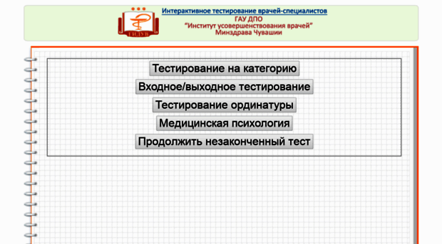 test.giduv.com
