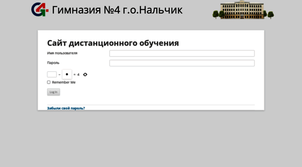 test.gim4nalchik.ru