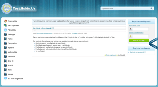 test.guldu.uz