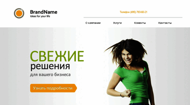 test.homeandoffice.ru