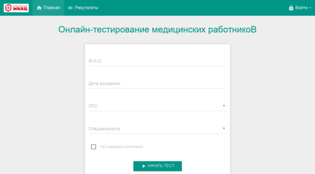 test.medkirov.ru