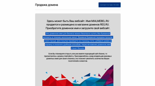 test.mialmebel.ru