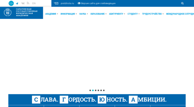 test.ssla.ru