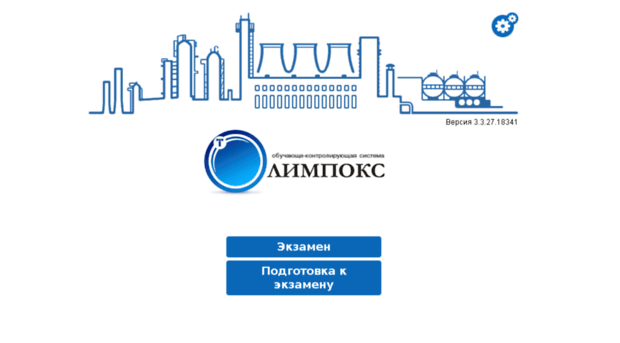 test.yakutskenergo.ru