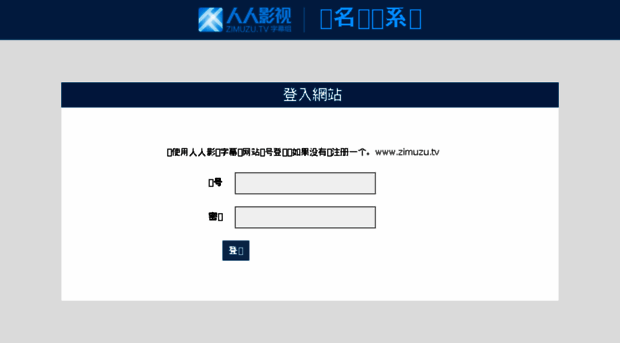 test.zimuzu.tv