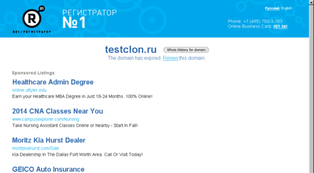 testclon.ru