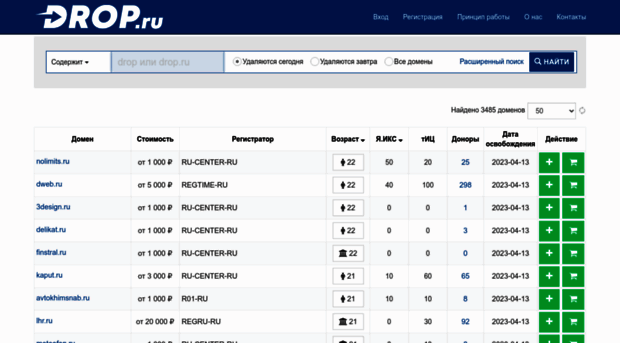 testdemo2.site-stroi.ru