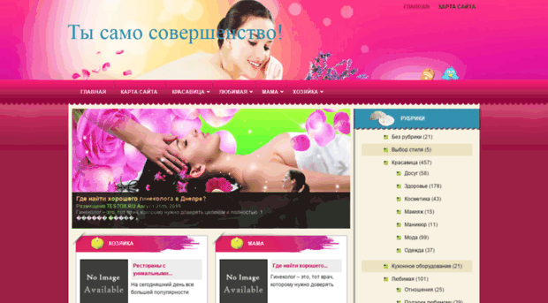 testox.ru