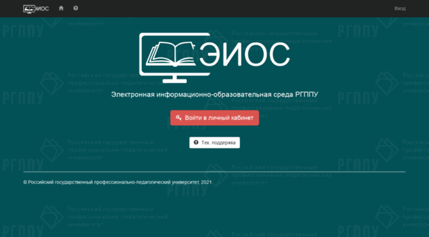 tests.rsvpu.ru