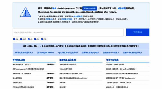 testshappy.com