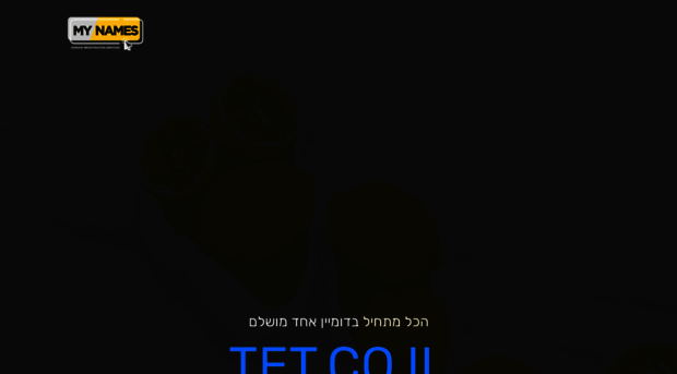 tet.co.il