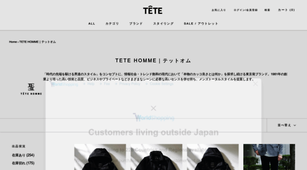 tetehomme.com