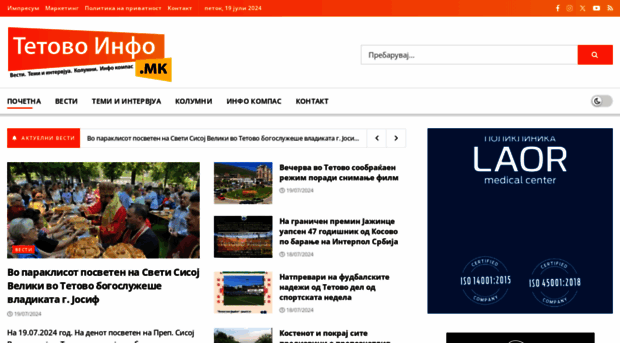 tetovoinfo.mk