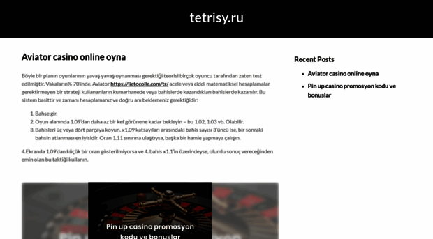 tetrisy.ru