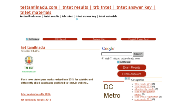 tettamilnadu.com